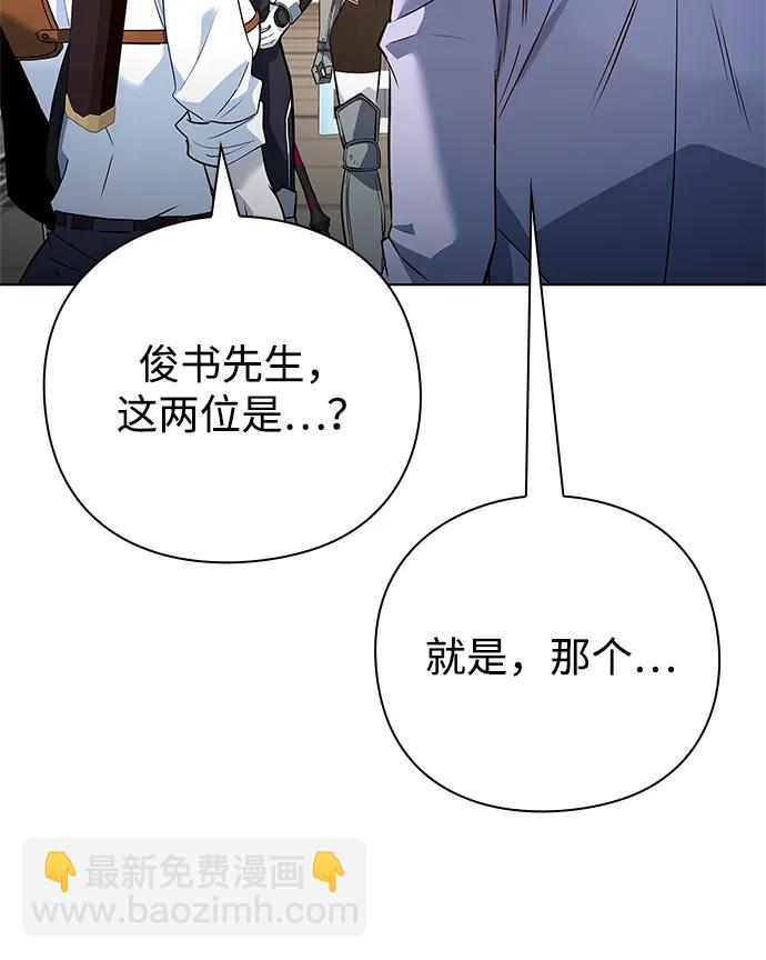 第33话13