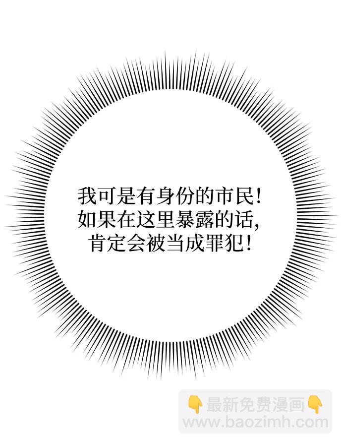 第33话142