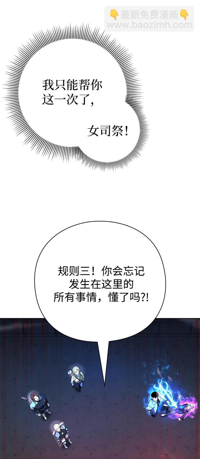 第33话143