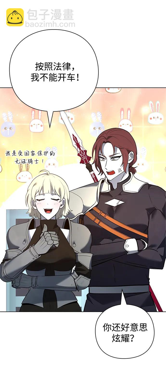 第33话3