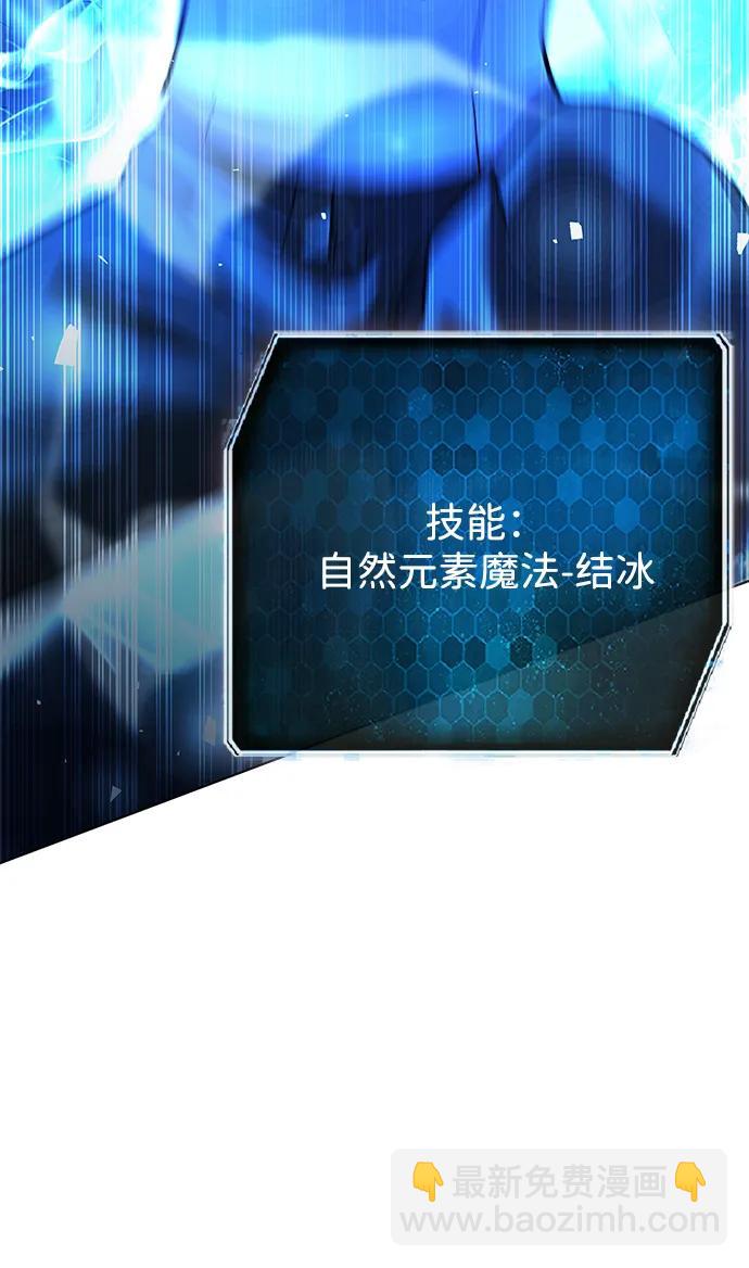 第33话44