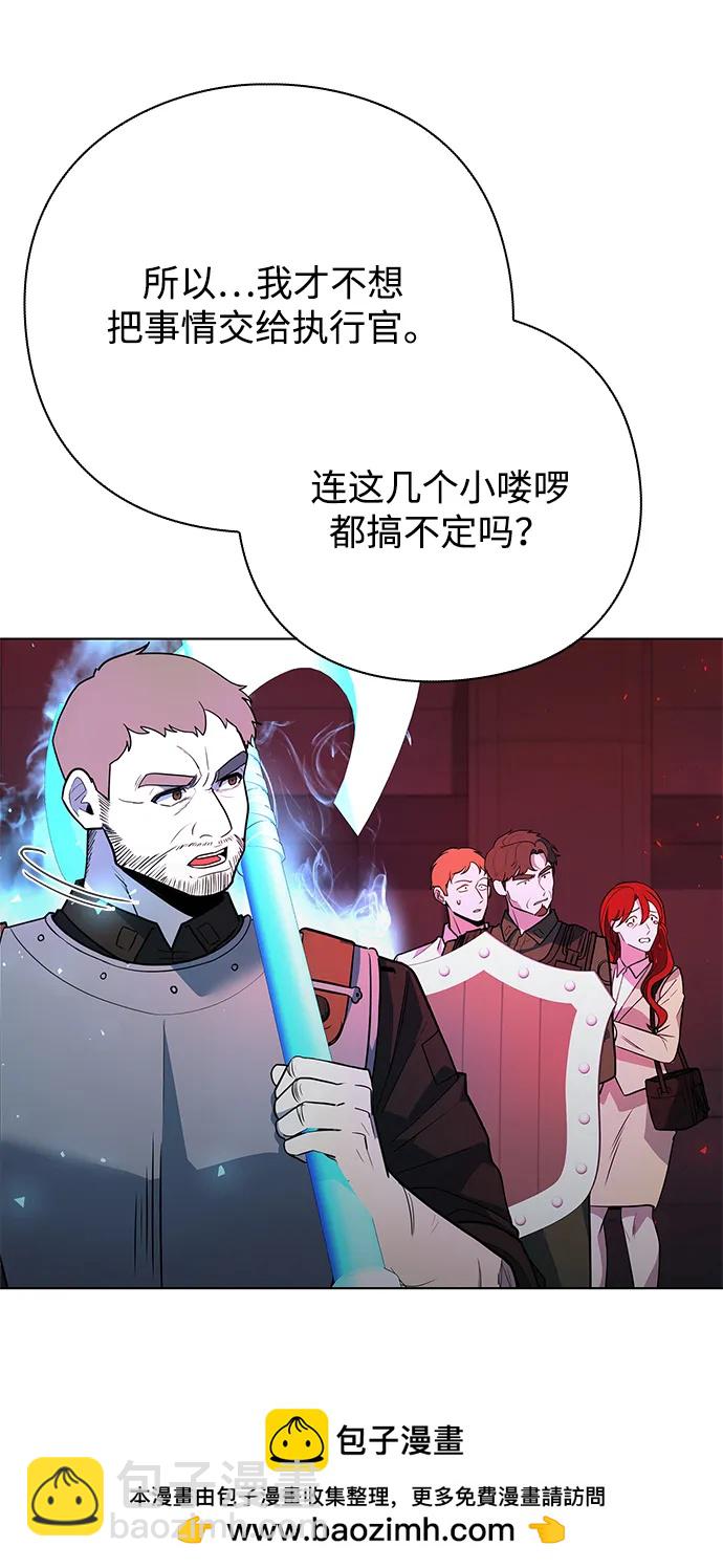 第33话53