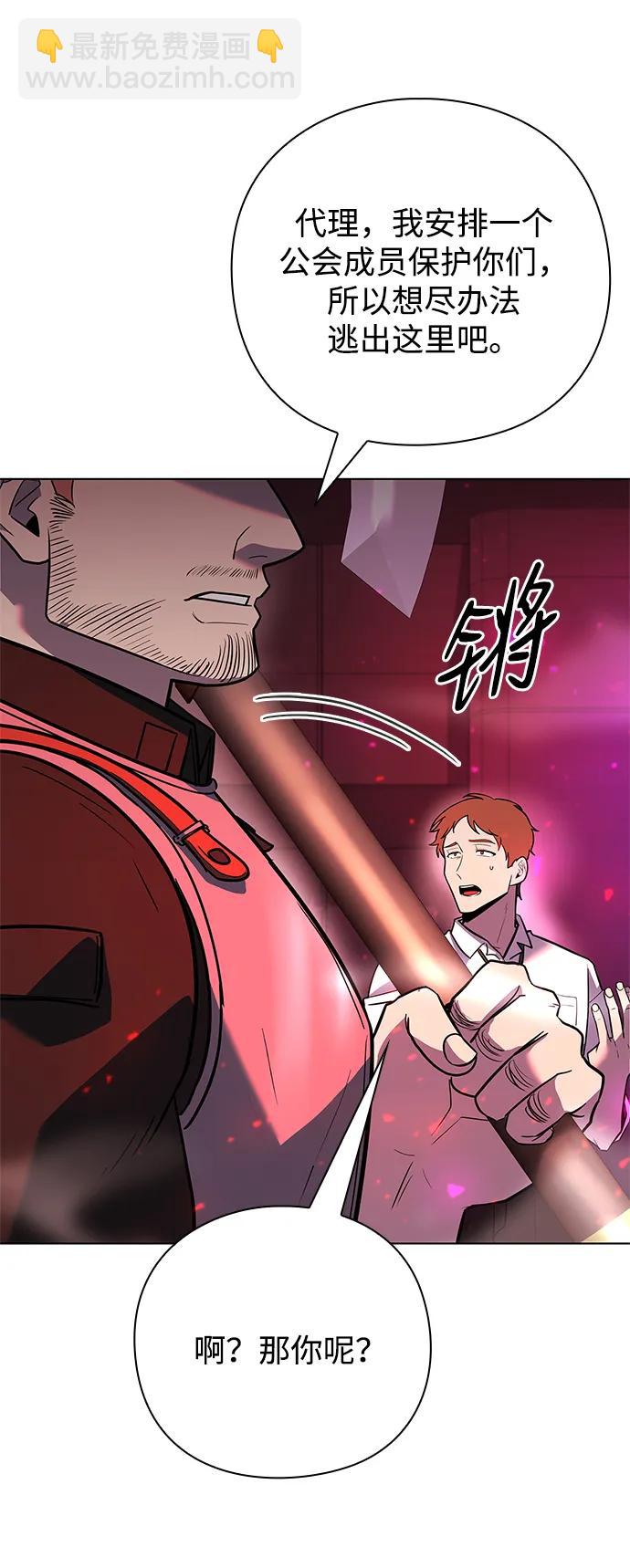 第33话59