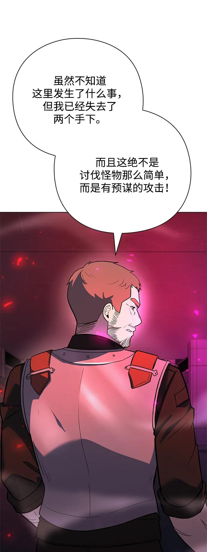 第33话60