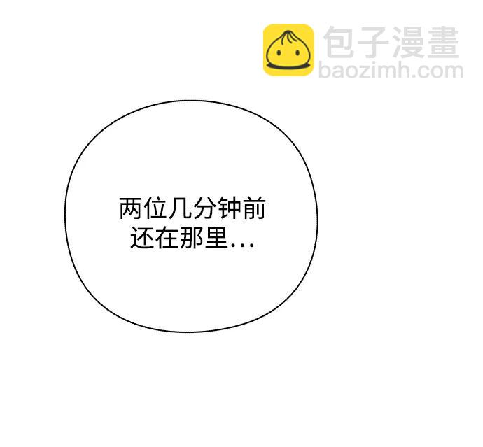 第33话69