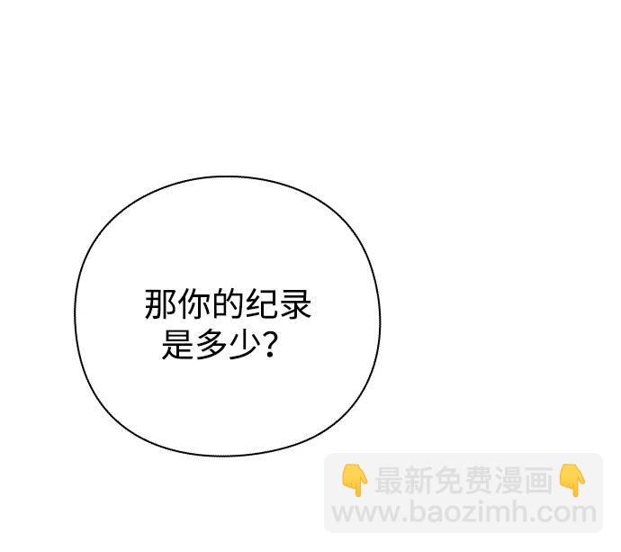 第33话7