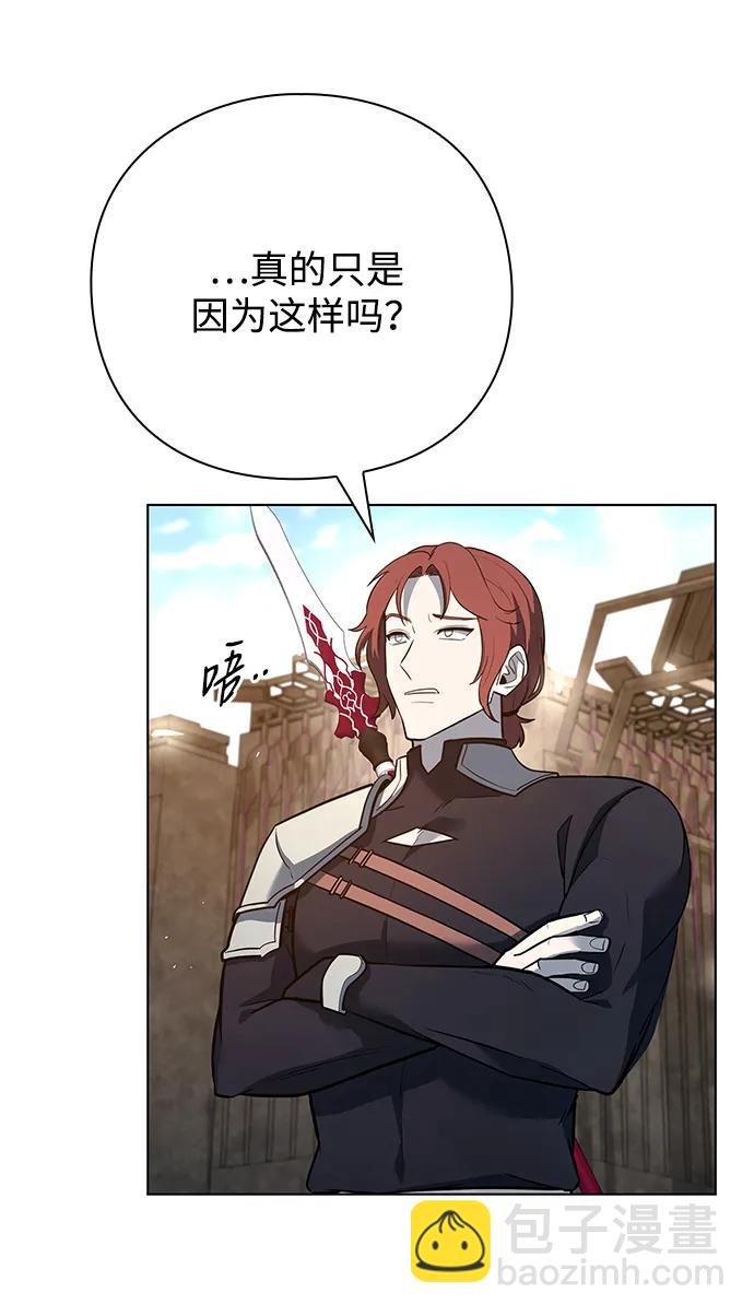 第33话71