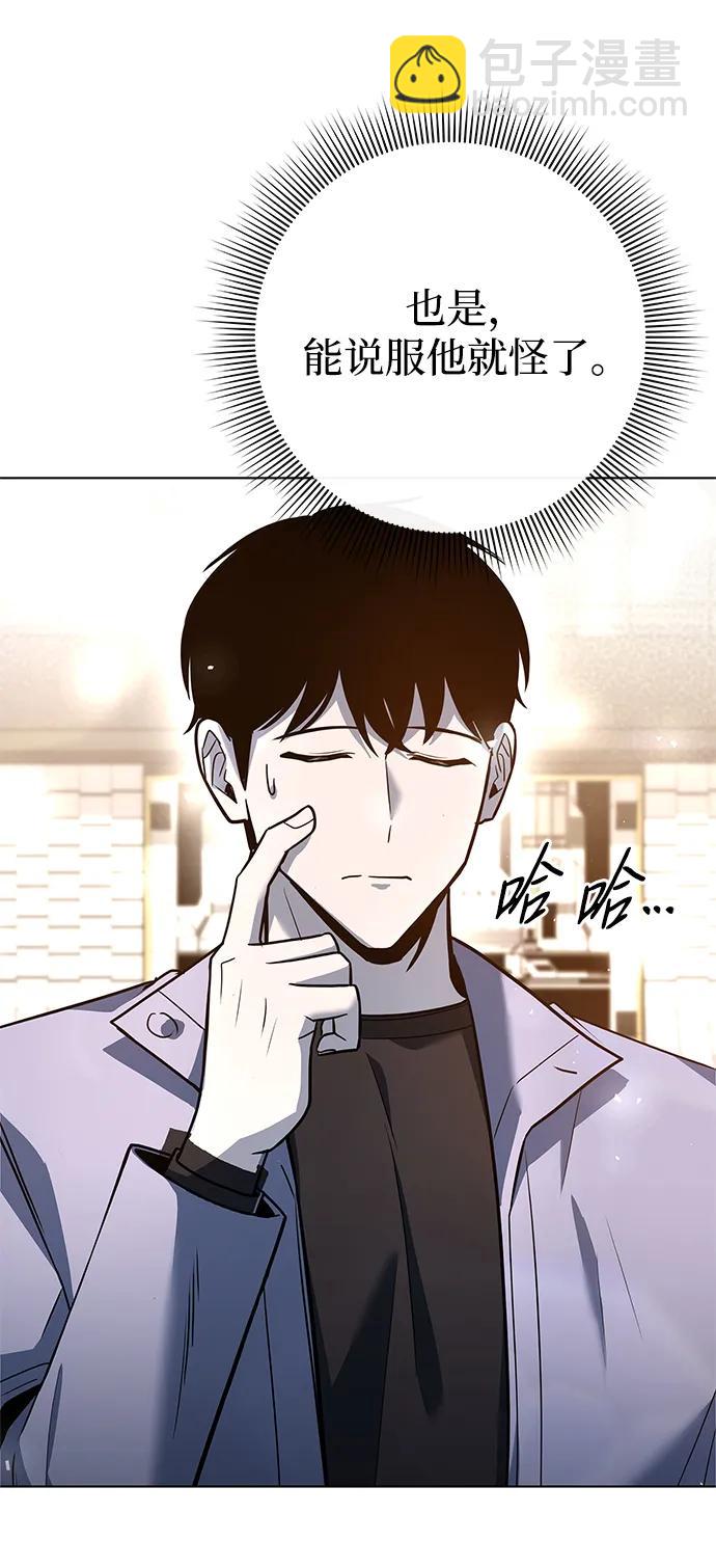 第33话72