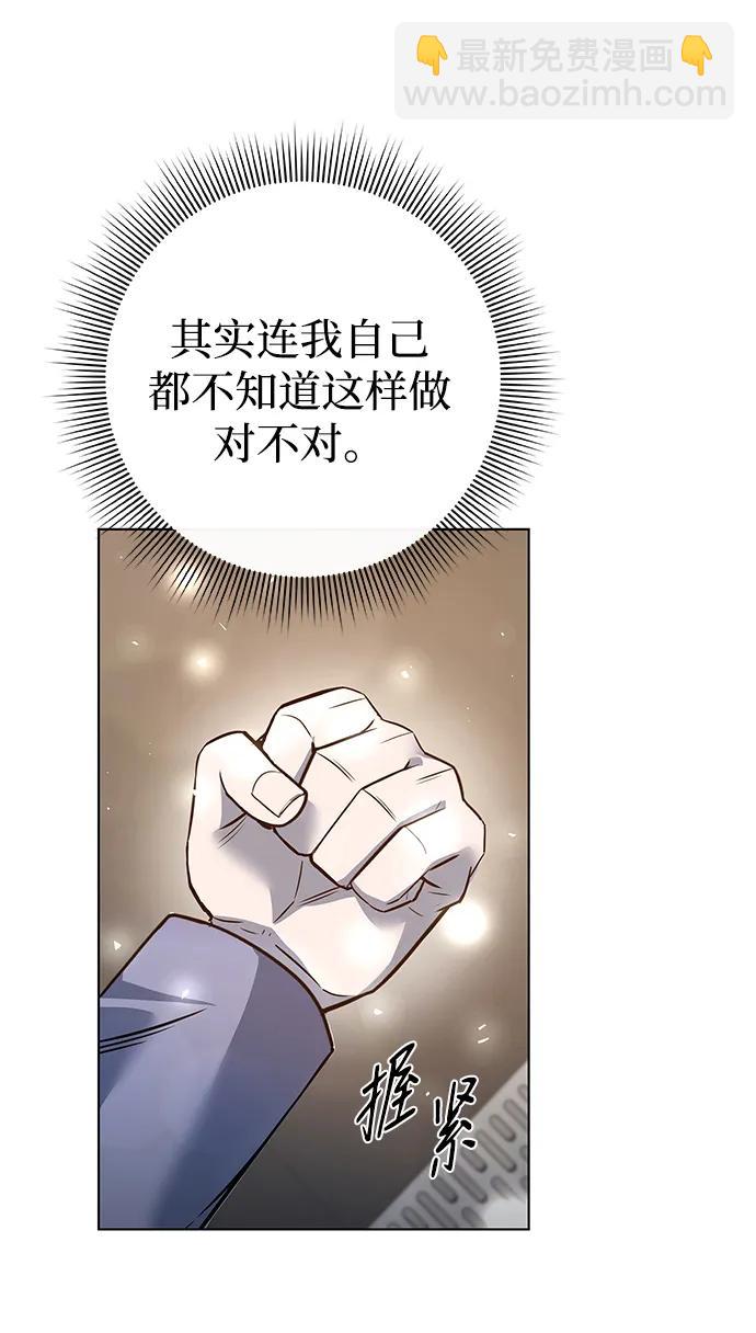 第33话73