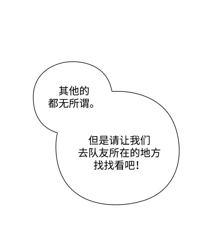 第33话78