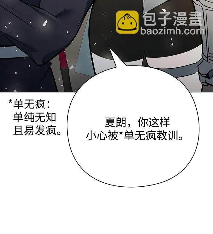 第33话82