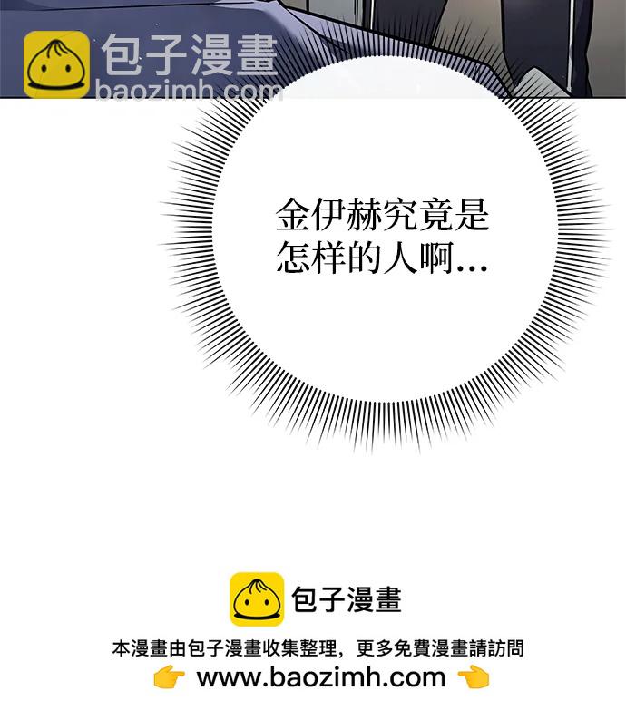 第33话84