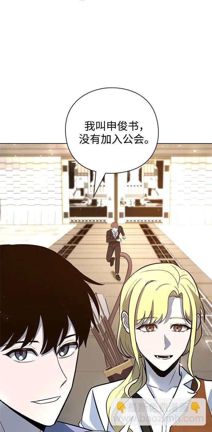 第33话88
