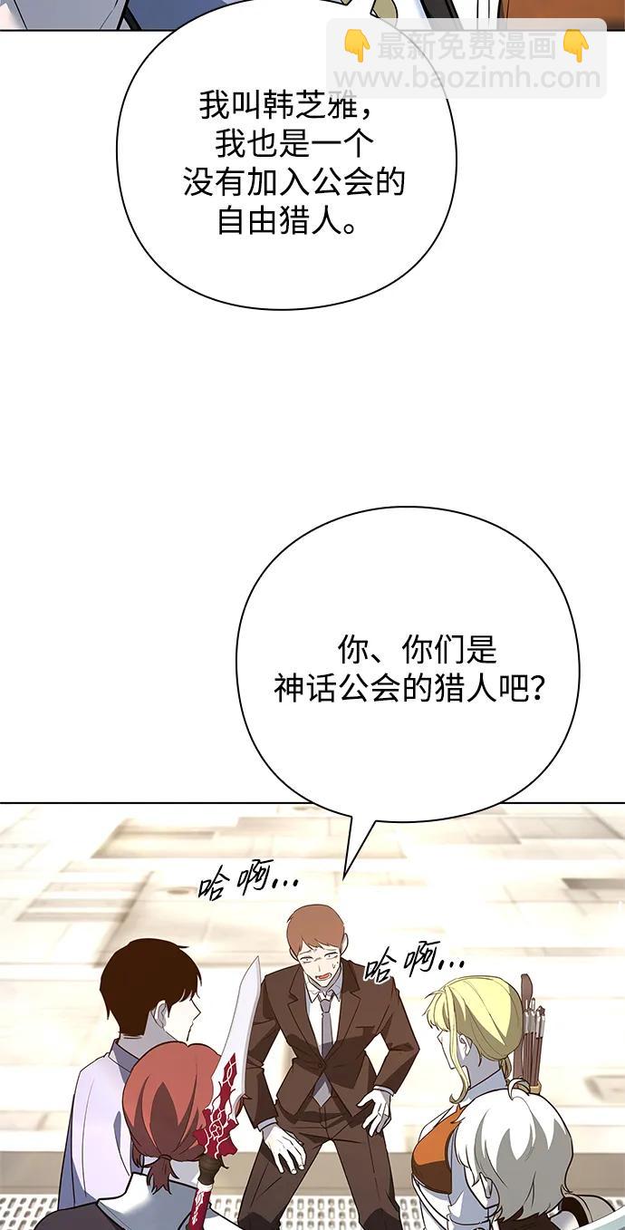 第33话89
