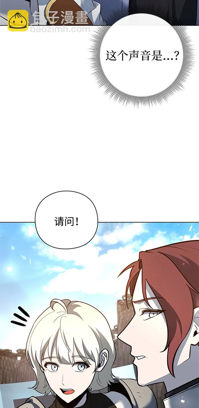 第33话9