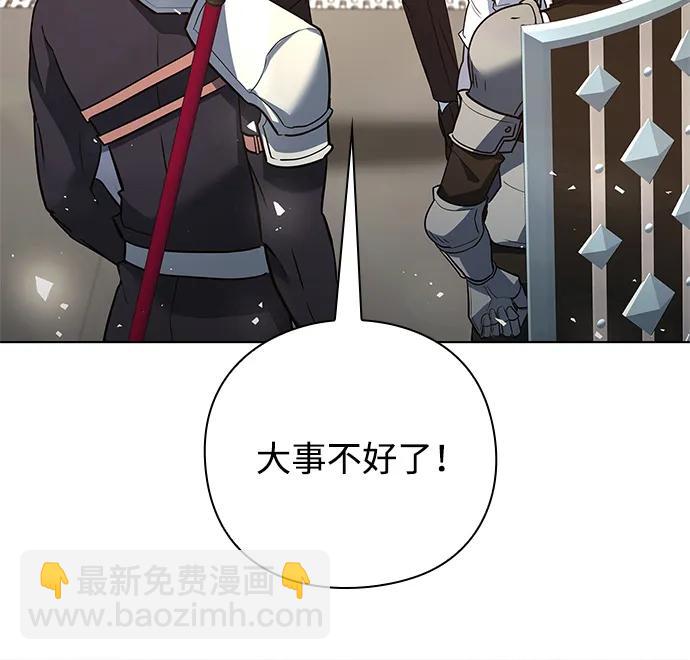 第33话90