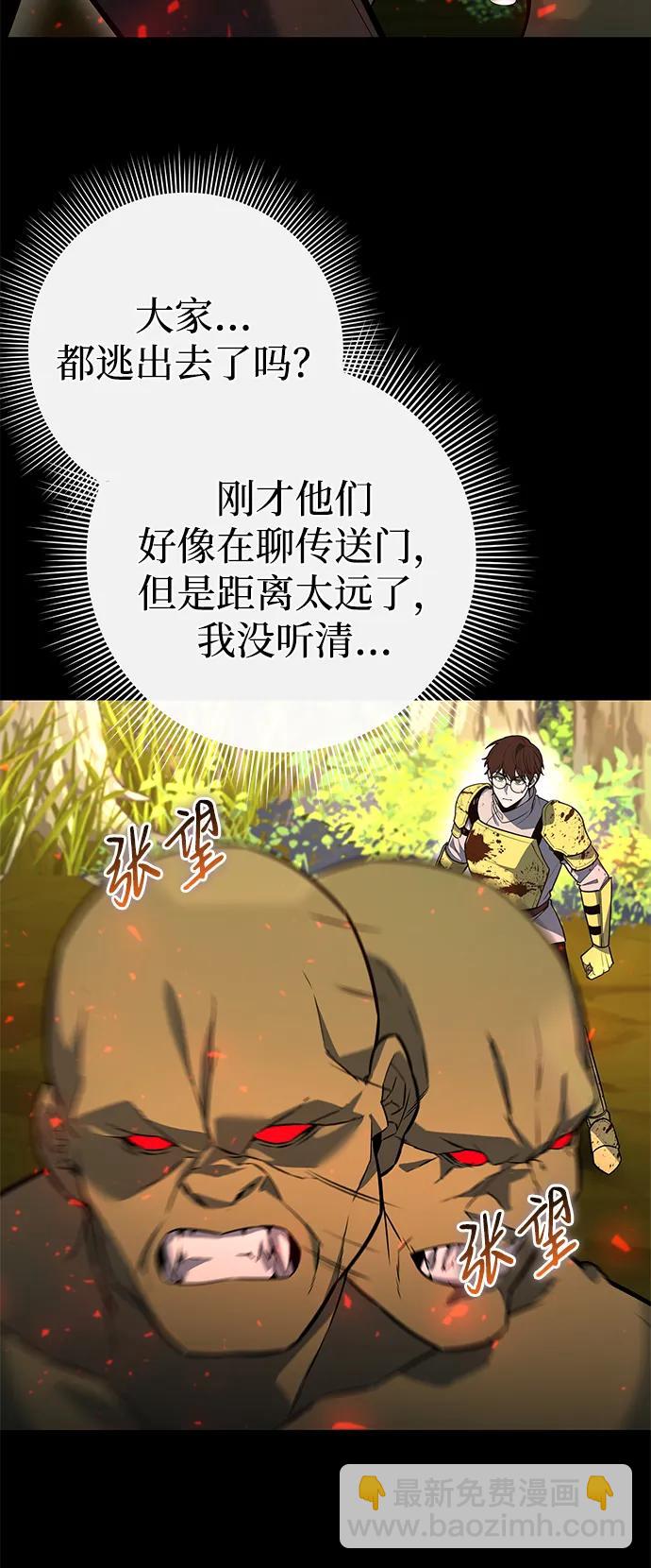 第34话3