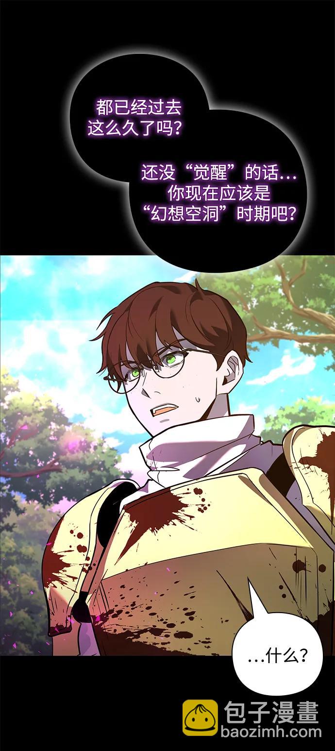 第34话30