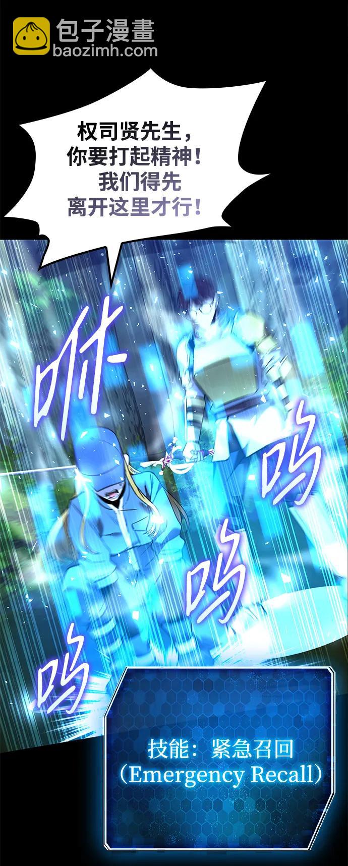 第34话31