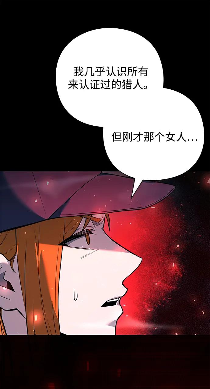 第34话37