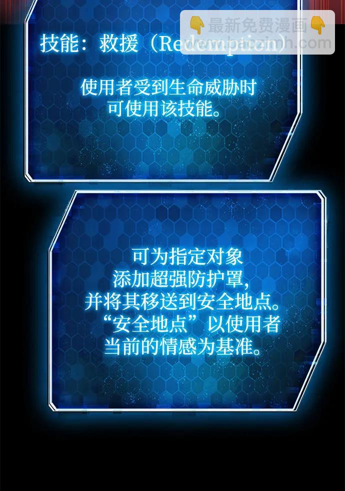 第34话50