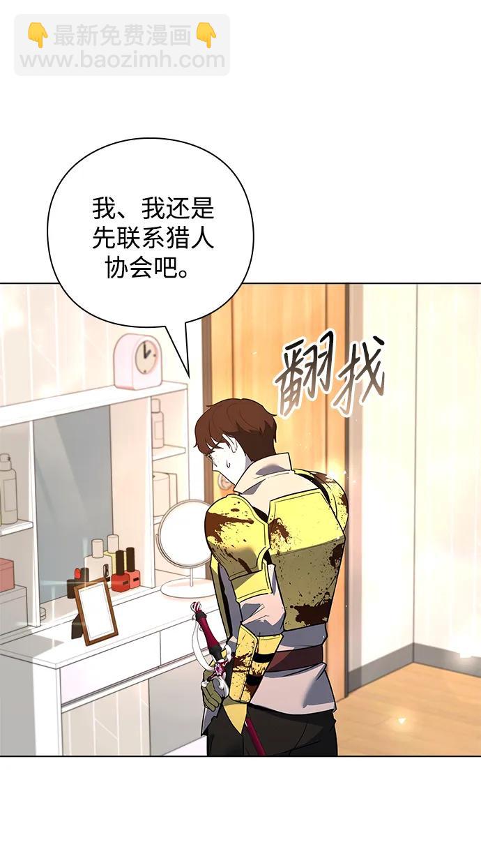 第34话68