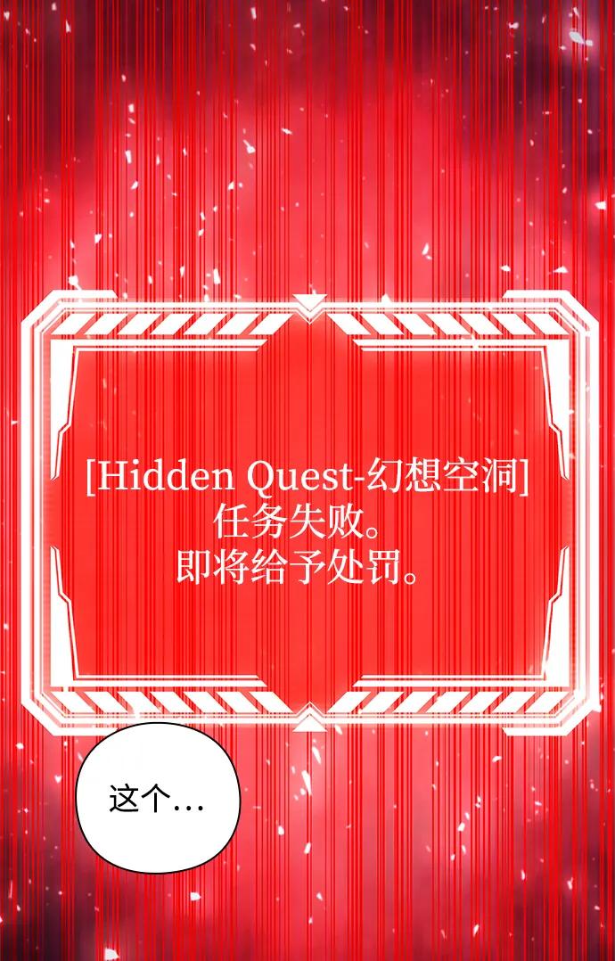 第34话70