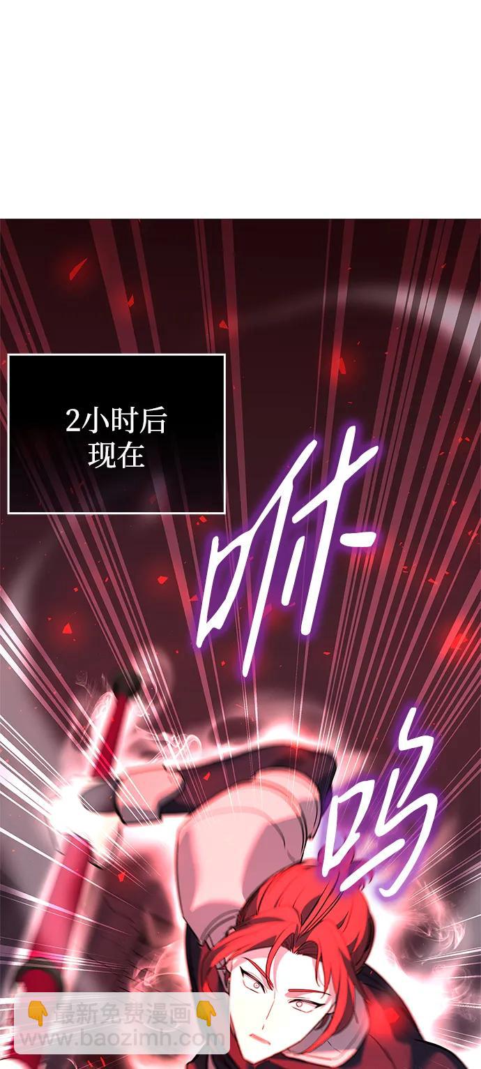 第34话79