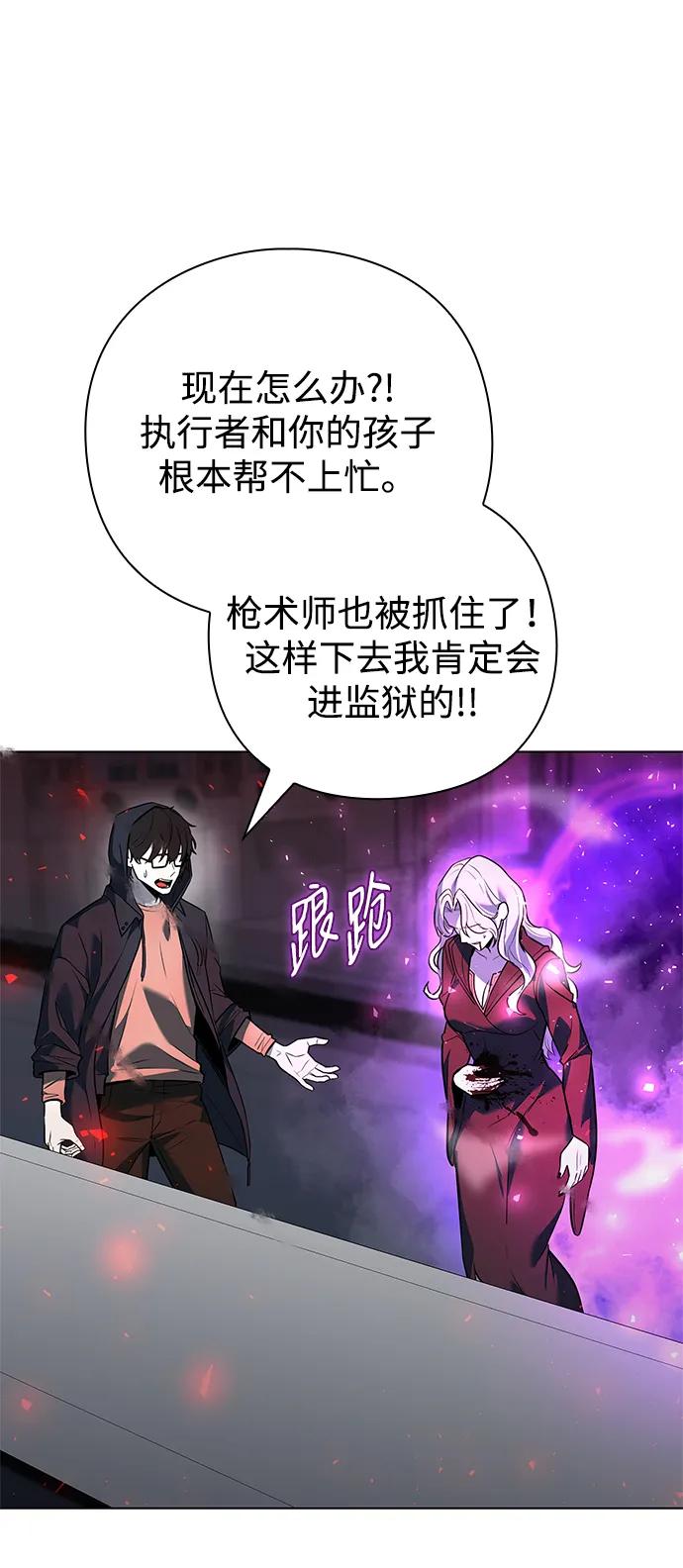 第34话95