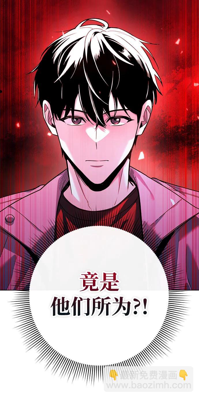 第35话10