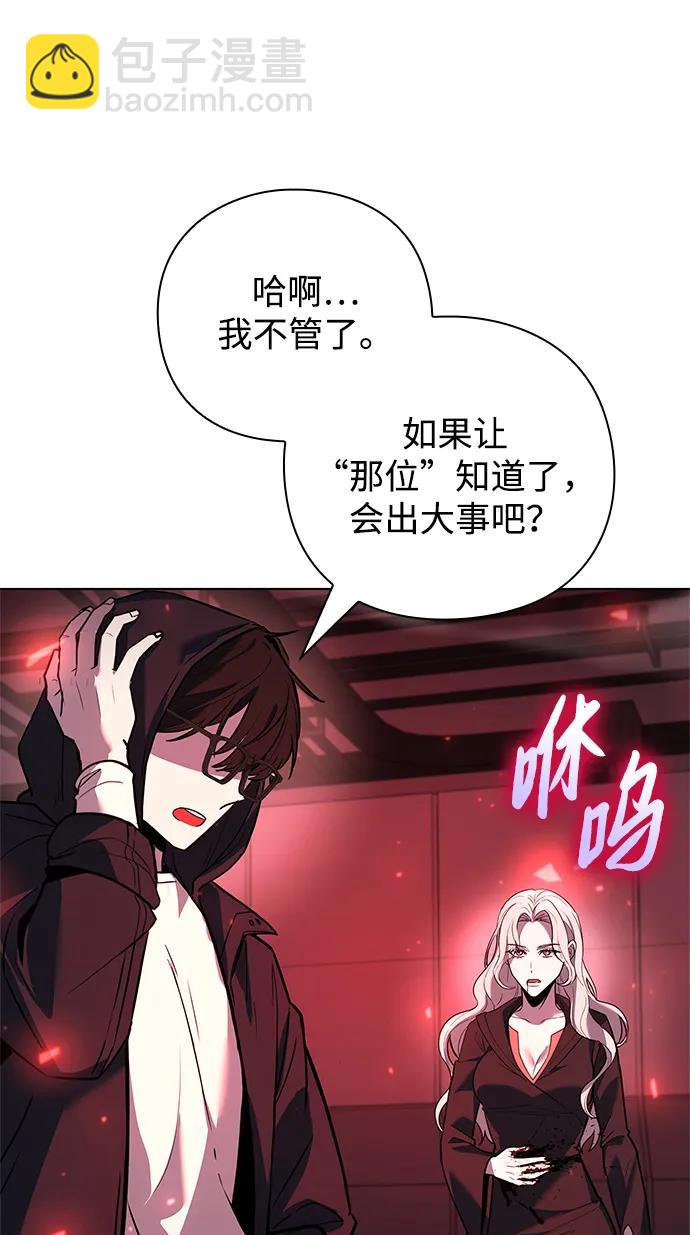 第35话12