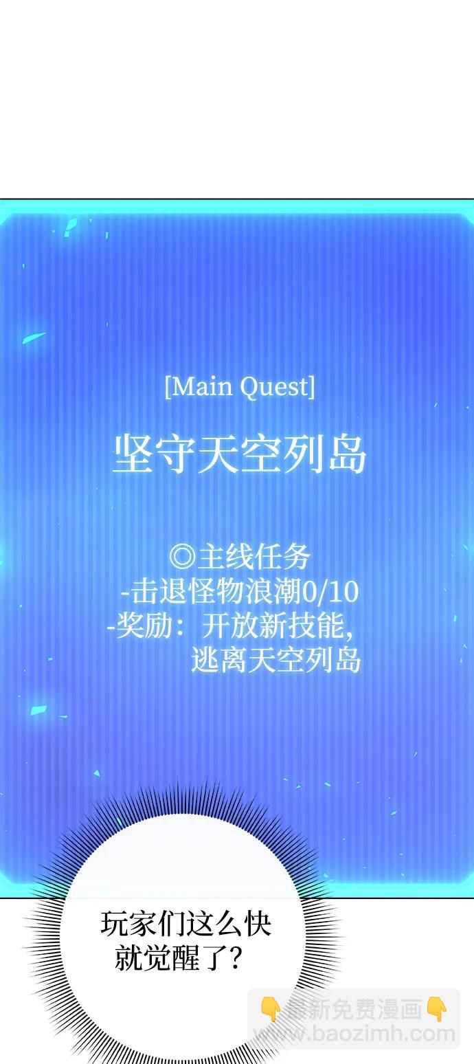 第35话29