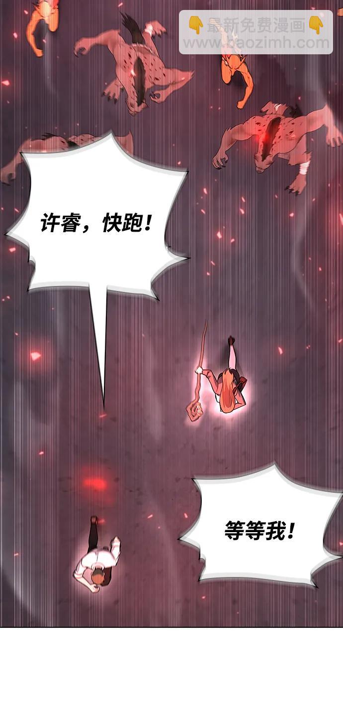 第35话44