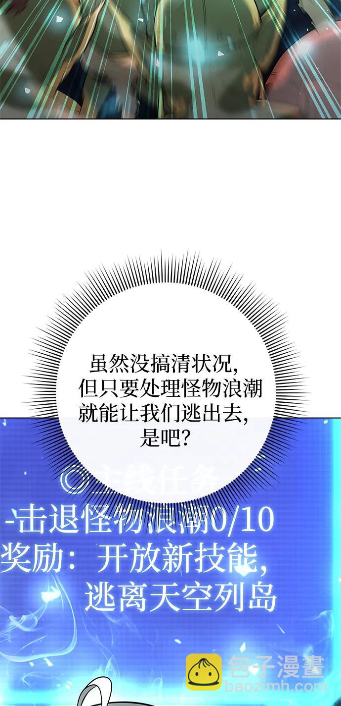 第35话47