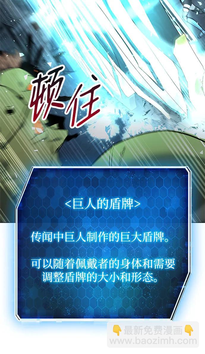 第35话54