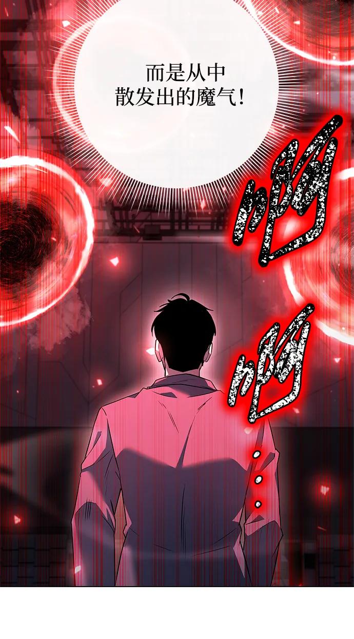 第35话6