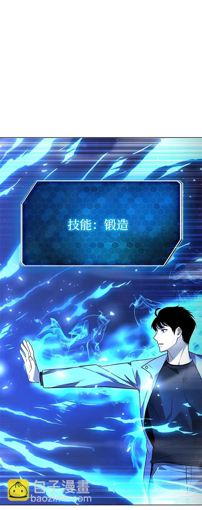 第35话60