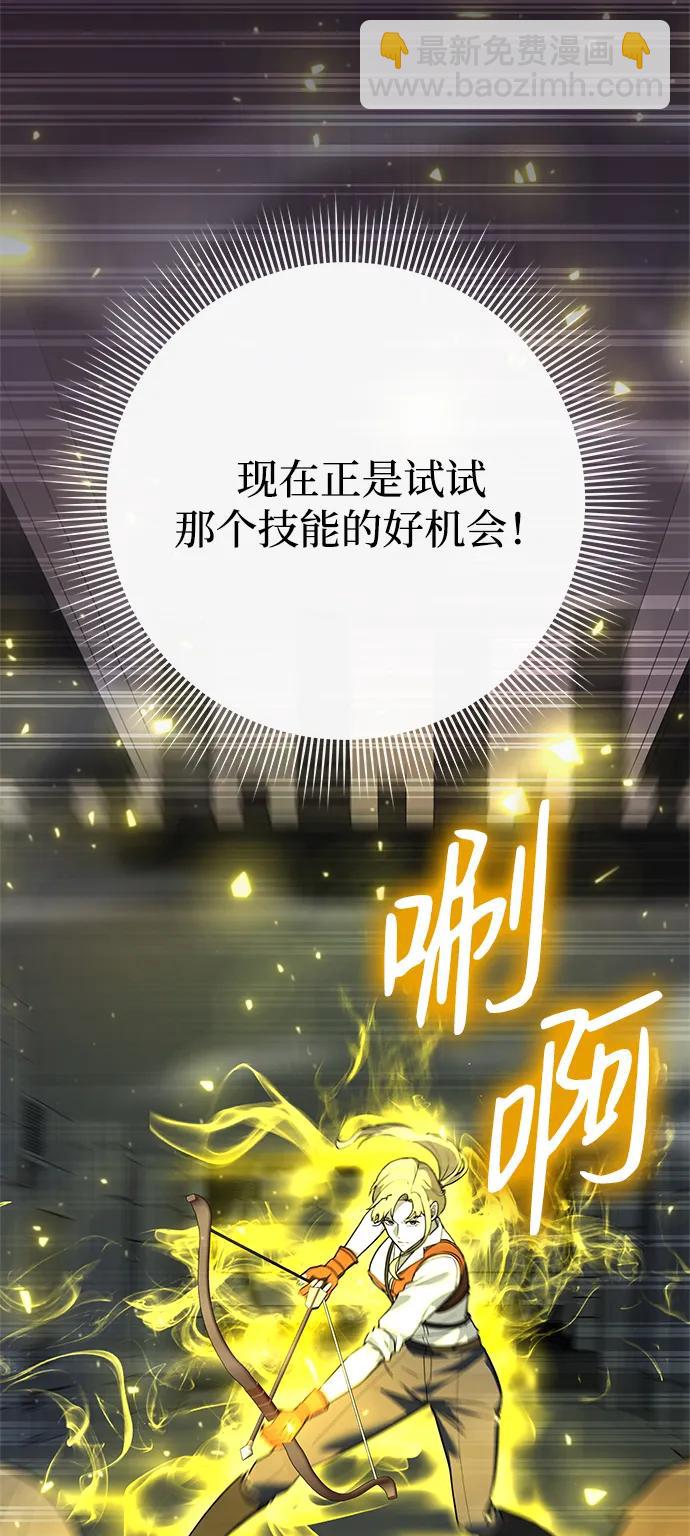 第35话75