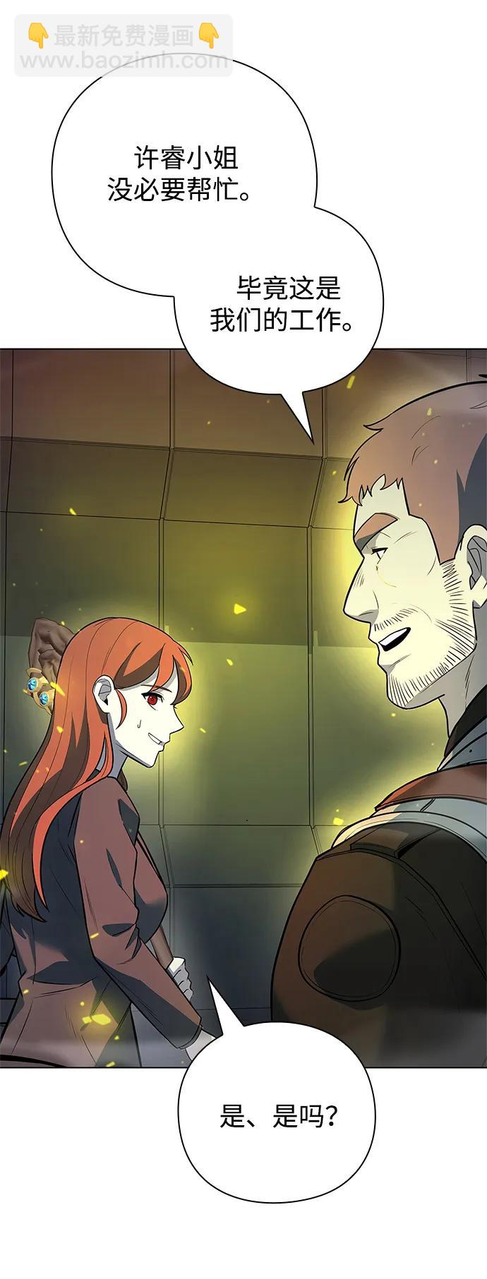 第35话84