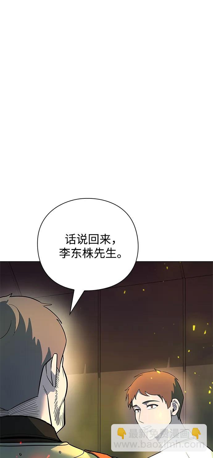 第35话85