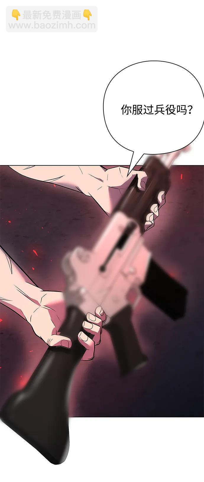 第35话87