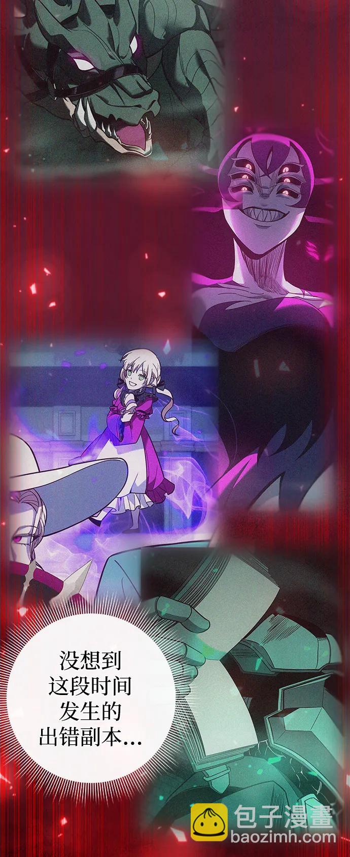 第35话9