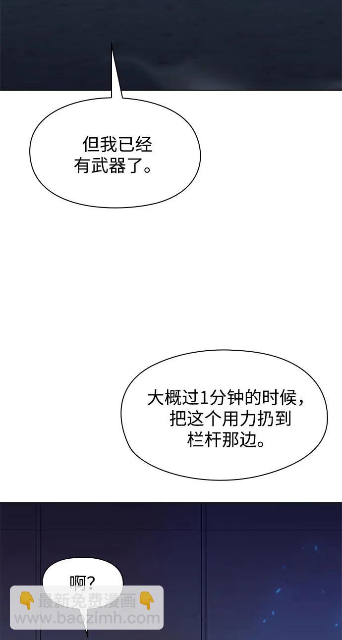 第36话101