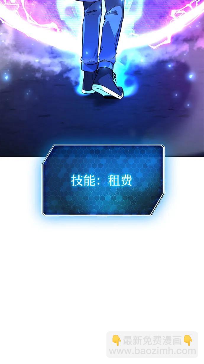 第36话108
