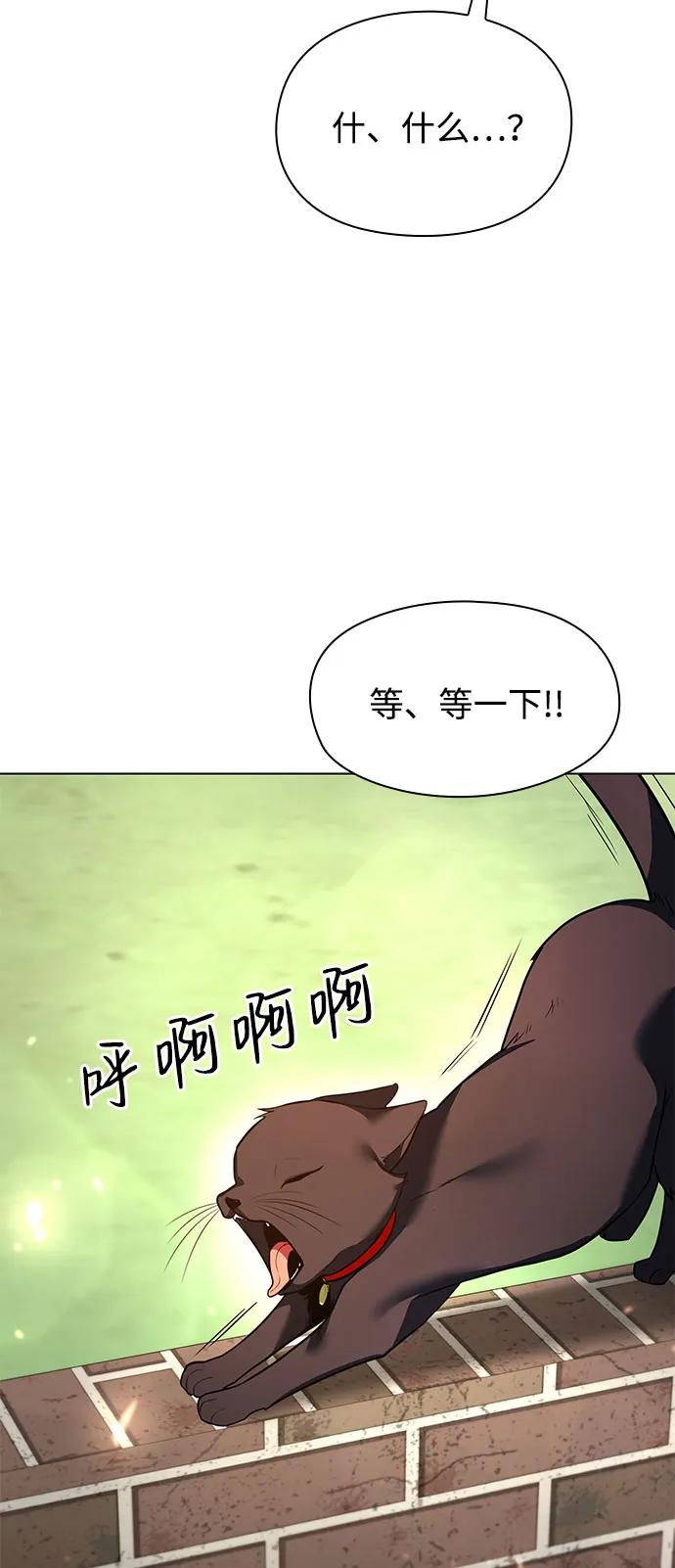第36话11