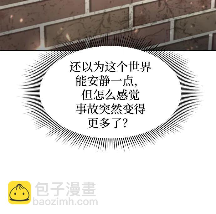第36话12