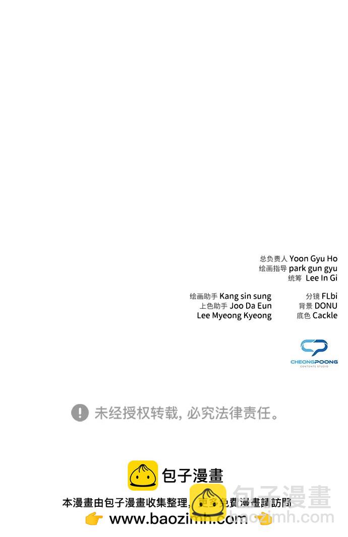 第36话141