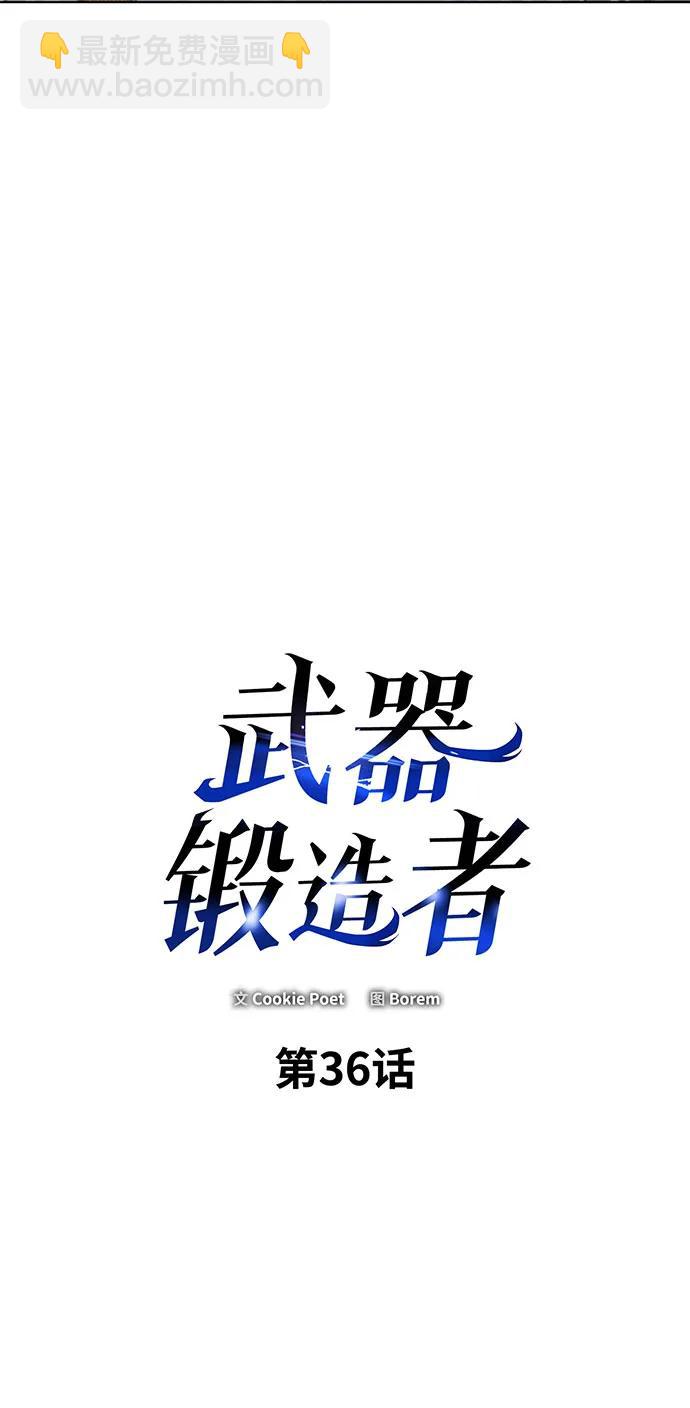 第36话18