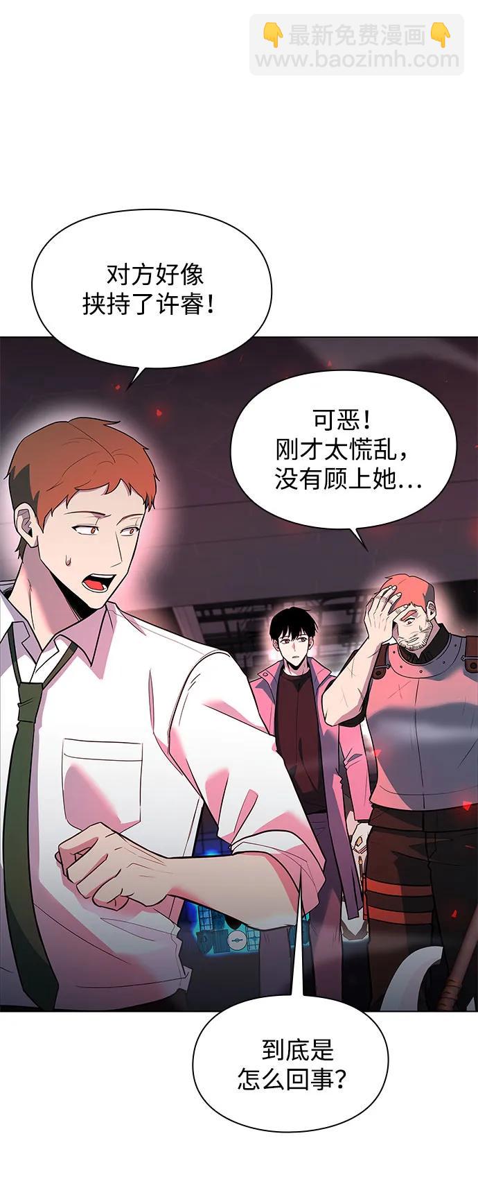 第36话20