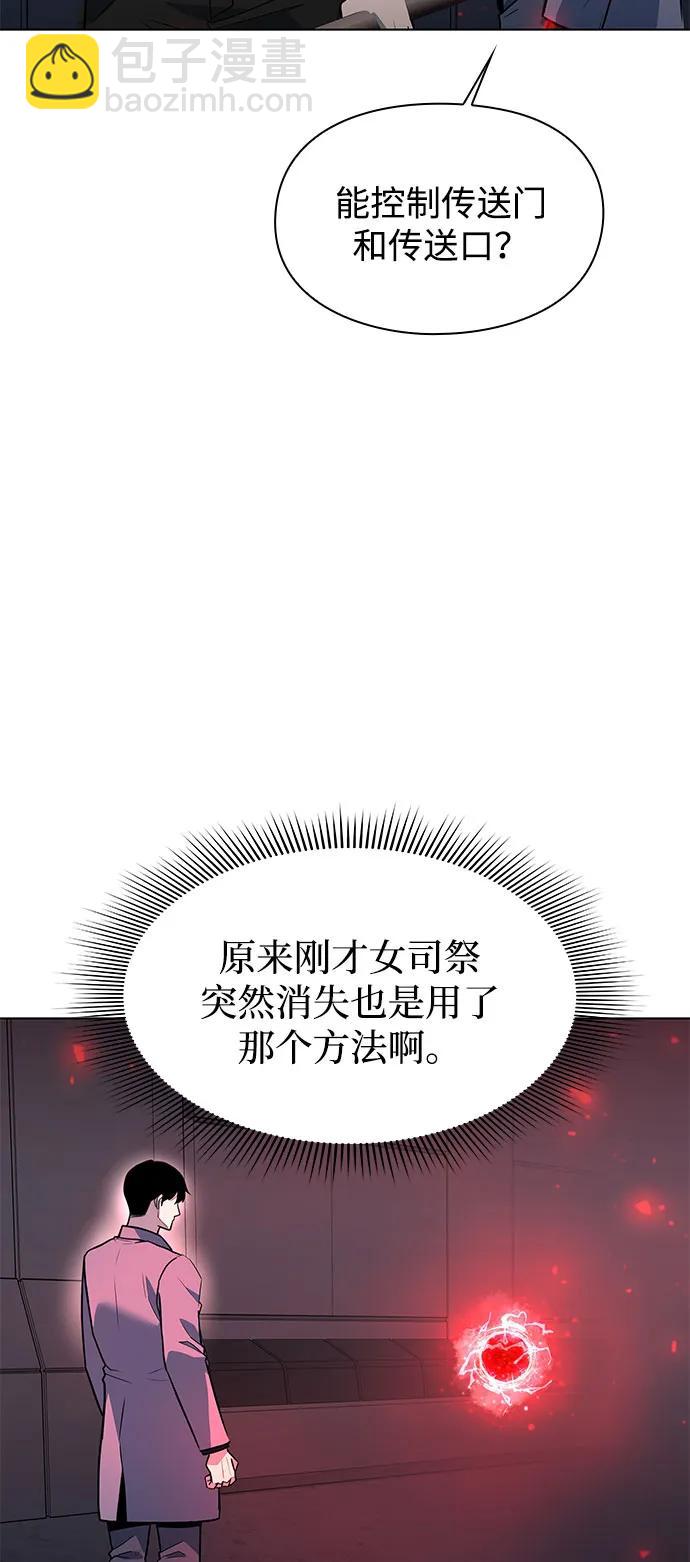 第36话22